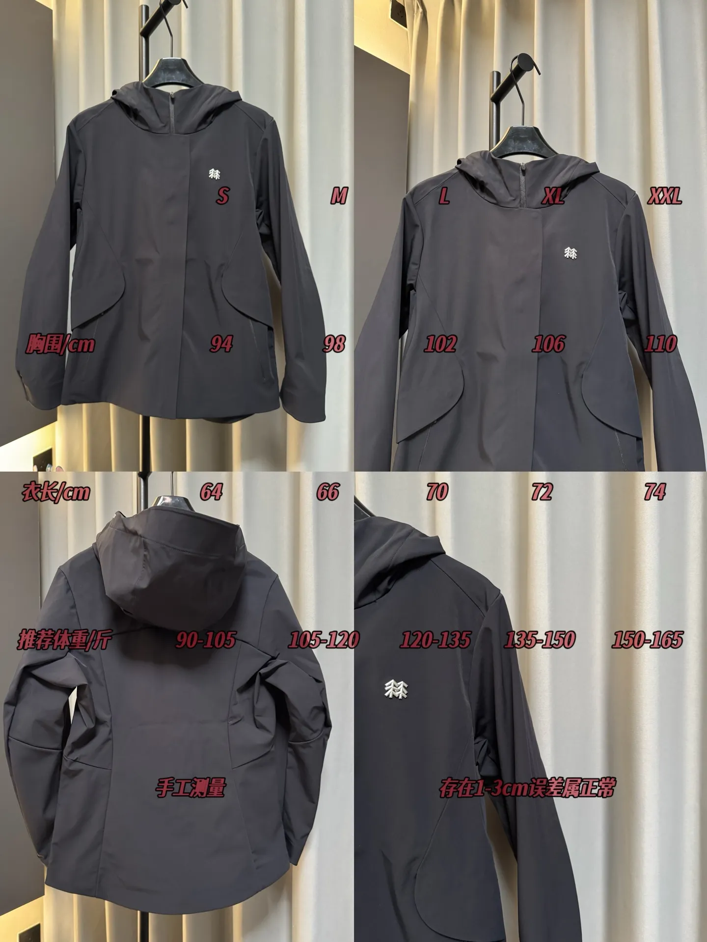 Size table KOLON SPORT/Kelon 26Fw Autumn and Winter New Arrival outdoor soft shell jacket, women's breathable waterproof windproof 3L TECHSHELL soft shell magnetic hooded jacket (black)
